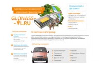 Glonass-VL.ru
